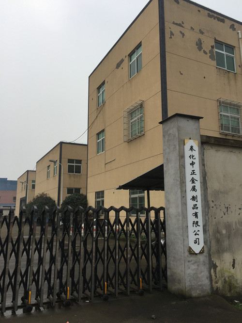 Fenghua ZOZ Metal Products Co., Ltd