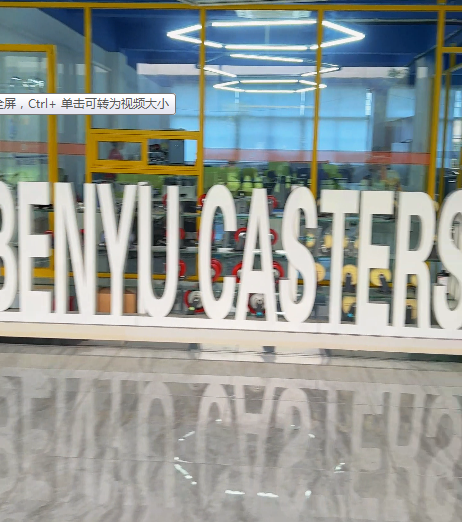 Benyu Caster Company