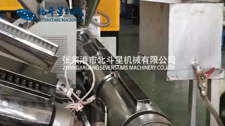 Línea de producción de mangueras de alambre de acero de 19PVC (1)