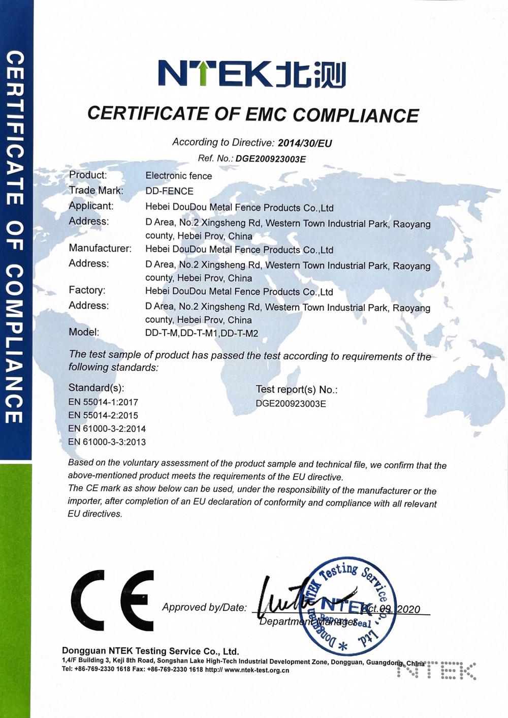 CERTIFICATE OF EMC COMPLIANCE