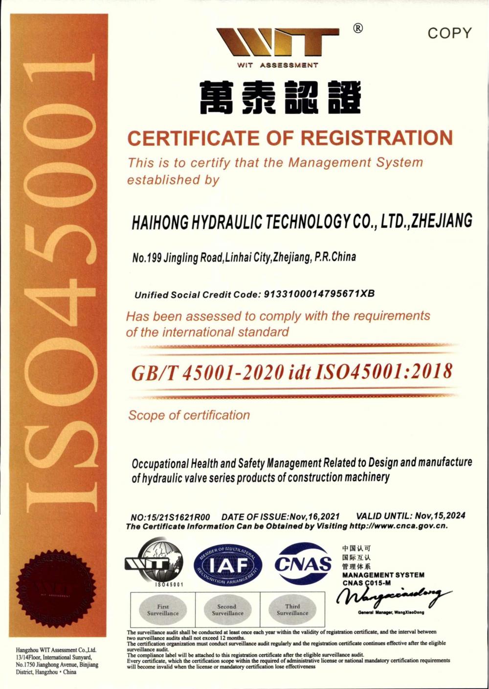 ISO45001