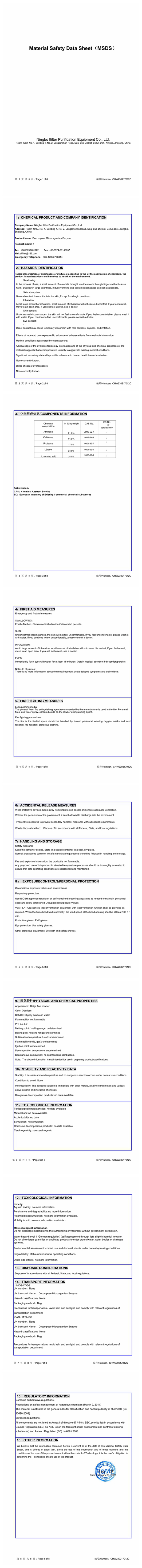 MSDS