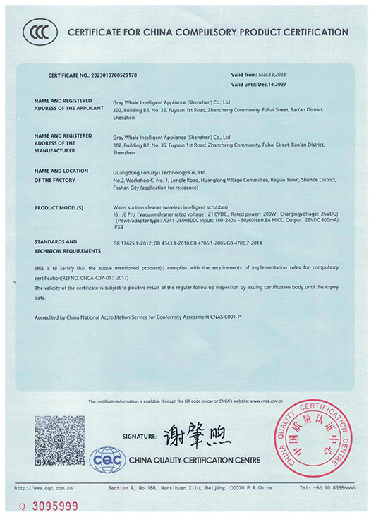 CERTIFICATE FOR CHINA COMPULSORY PRODUCT CERTIFICATION