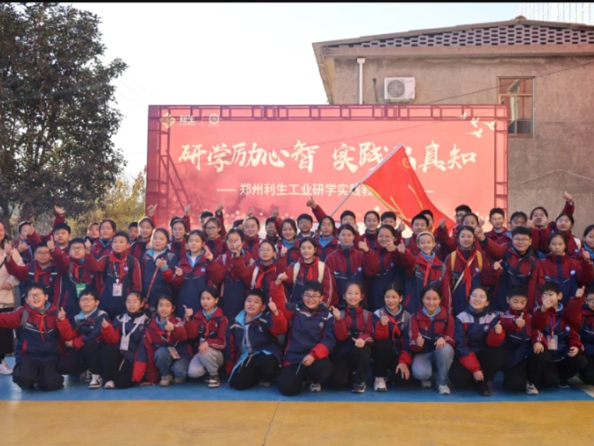 Group Photo of Students on Zhengzhou Lisheng Industrial Study Tour