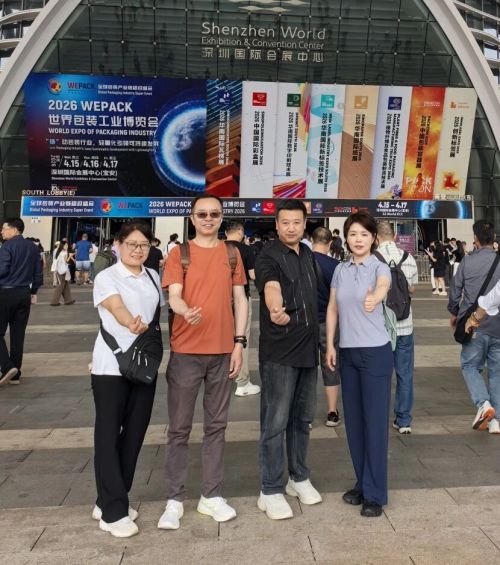 Step Into the Future of Packaging! Jilin Haikuo Presents at 2026 WEPACK Expo