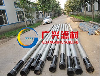 hengshui guangxing screens Co.ltd