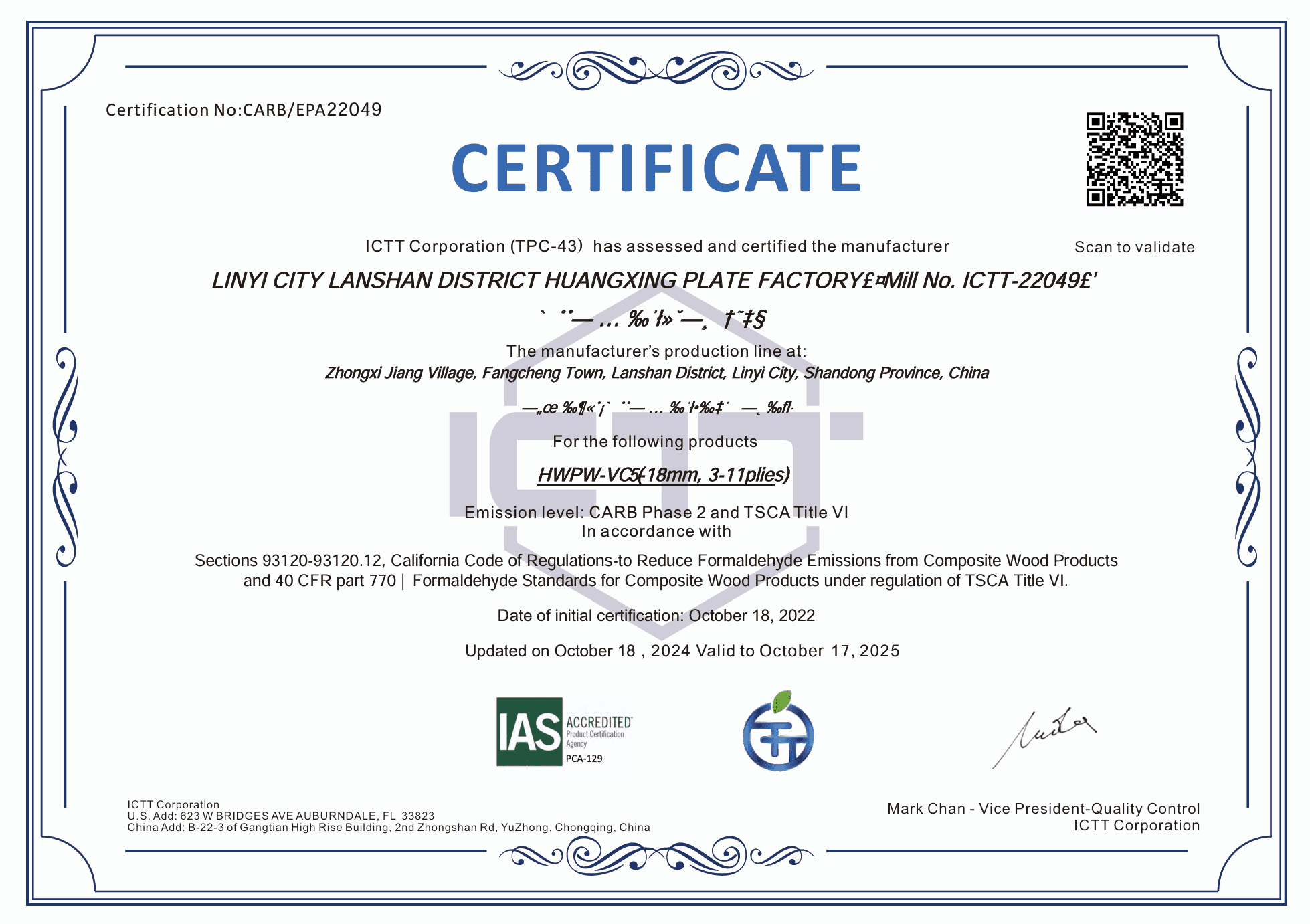 CERTIFICATE