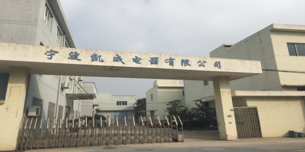Ningbo kaison Electrical Appliances CO.,Ltd