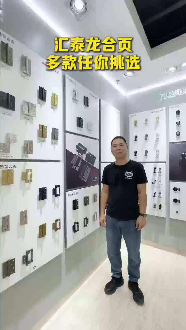 Петли из нержавеющей стали