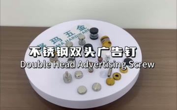 Double head advertising screw