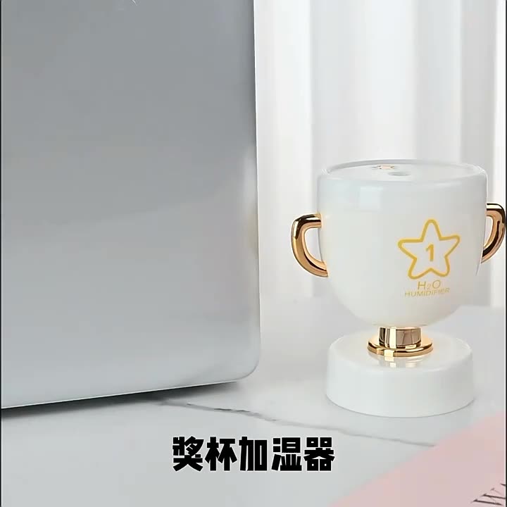 230 ml Purificateur d&#39;umidificateur d&#39;air de trophée Ultrasonic With LED LED Mini Maker Maker diffuseur Aromatherapy diffuseur1