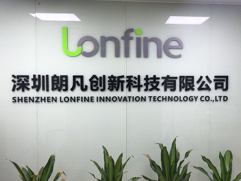 Shenzhen Lonfine Innovation Technology Co., Ltd