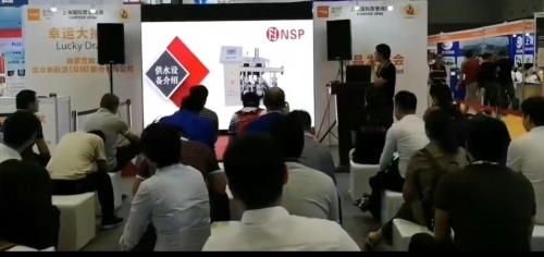 Opening up a New Situation of Energy Saving and Emission Reduction with Permanent Magnet Variable Frequency Water Circulating Pump