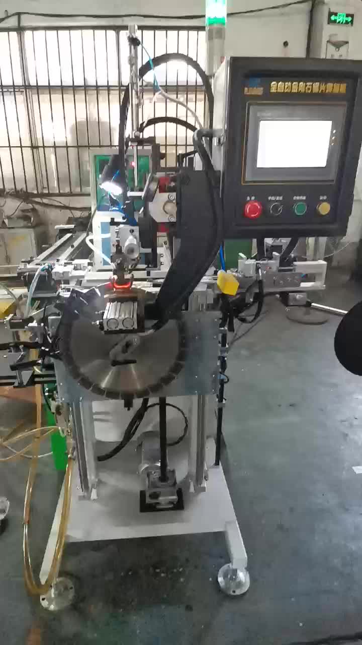 MBS-1-1(2)Welding machine