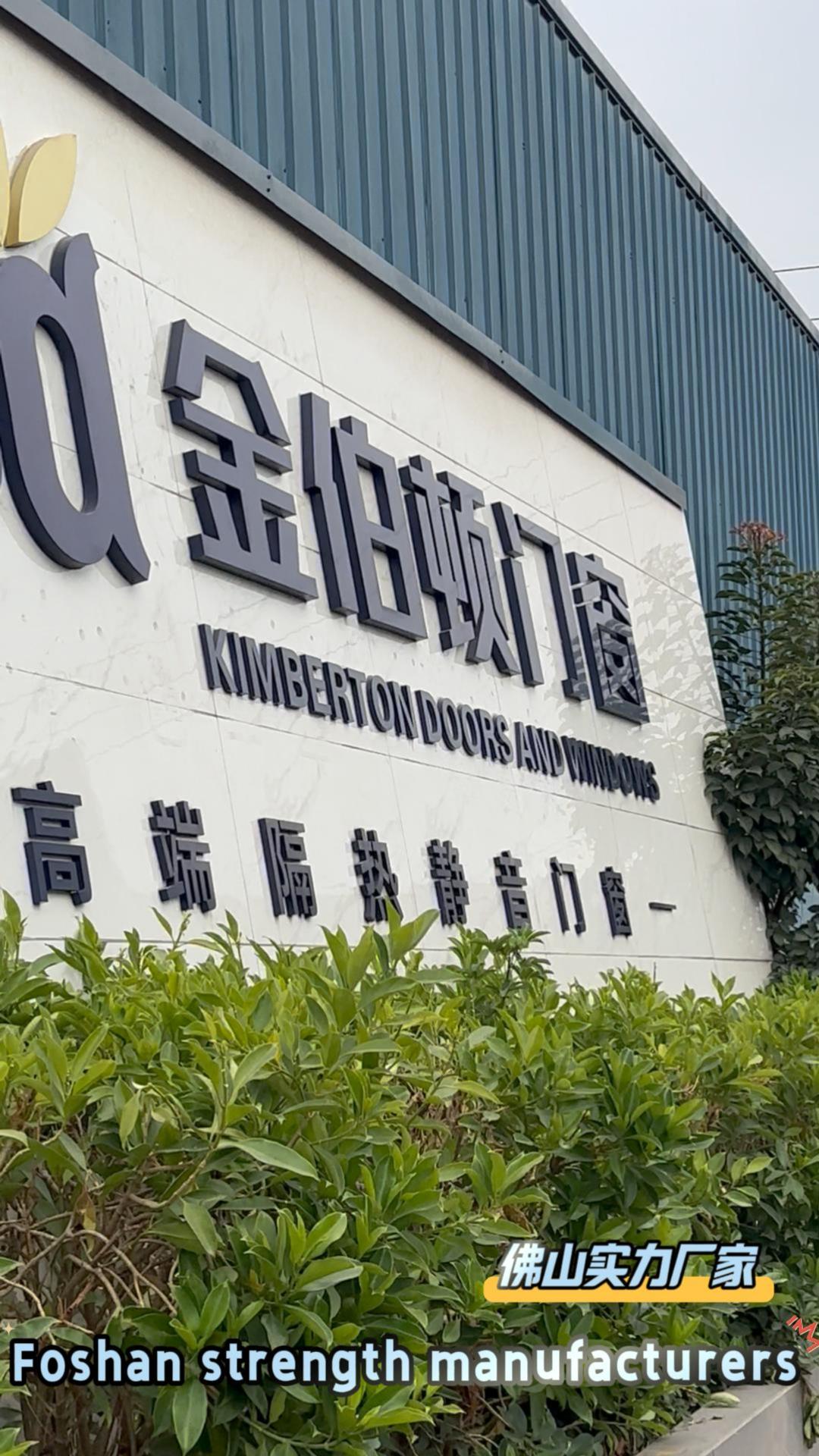 Factaraidh neart foshan