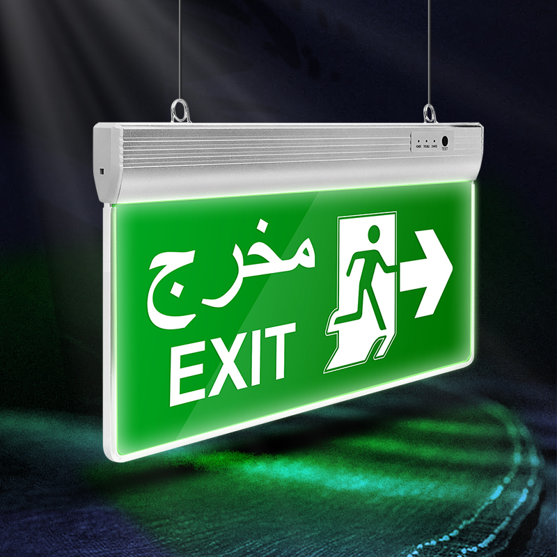 what is in the box--LED exit sign light