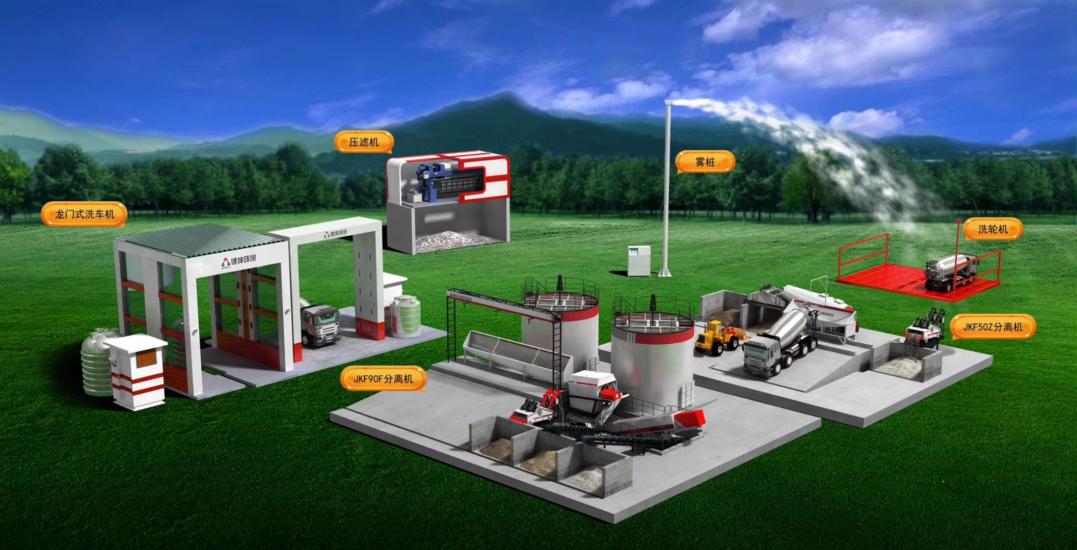 Ma'anshan Tongkuo Machinery Co., Ltd.