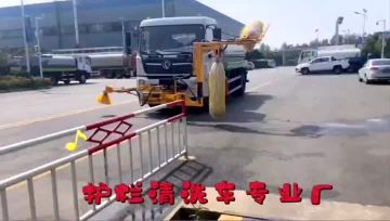 Road Guardrail Cleanout vehicle