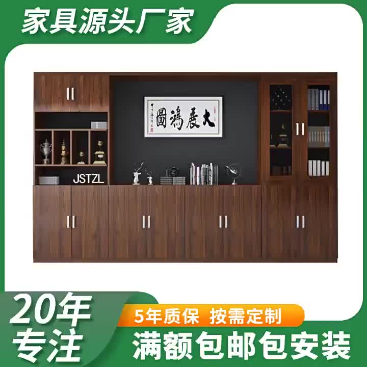 2бангонгтайиз