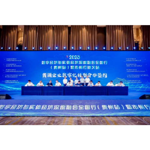 Hicap and Zhenjiu signed a strategic cooperation agreement