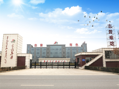 Baoji Zhipu Non-Ferrous Metals Processing Co., Ltd.