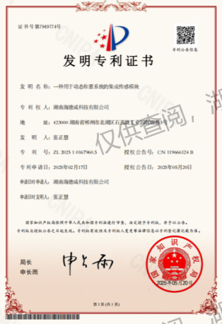 patent for invention