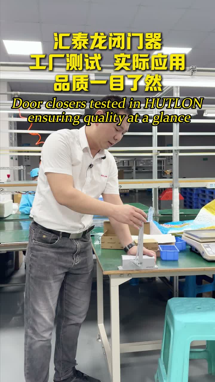 Дверь ближе тест