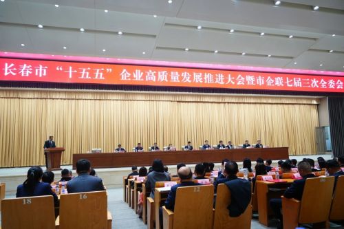 خبر خوب! Xu Kaizhang، مدیر کل گروه دارویی مردم چانگچون، عنوان "کارآفرین برجسته شهر چانگچون" را دریافت کرده است.