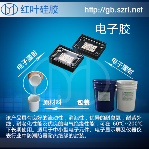 Hongyejie Silicone Expands HY-9 Series Potting Silicone Line to Meet Growing Demand in Electronics and New Energy Industries