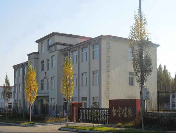 Jilin Painuo Biological Technology Co.,Ltd