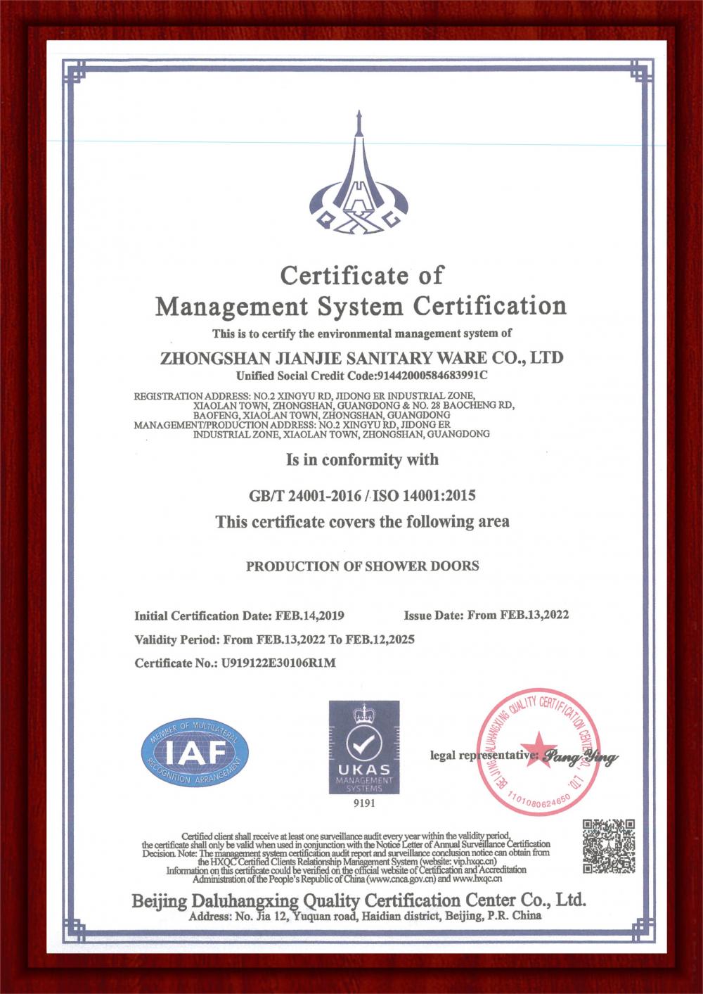 ISO14001:2015 Management System Certification