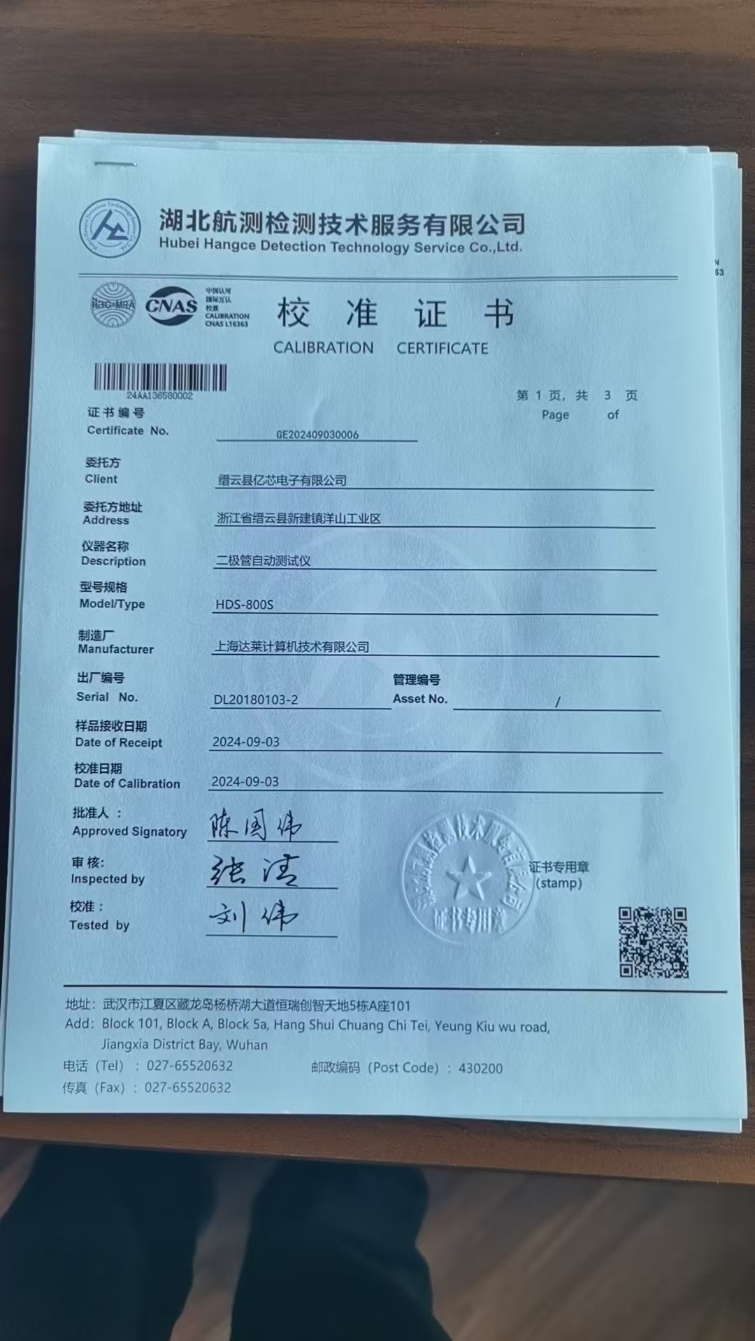 Calibration Certificate