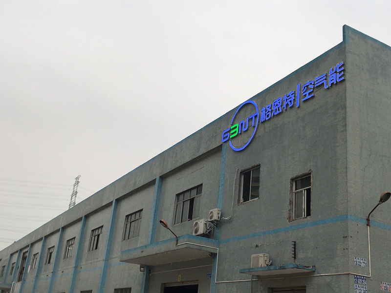 GUANGZHOU GENT NEW ENERGY TECHNOLOGY CO., LTD