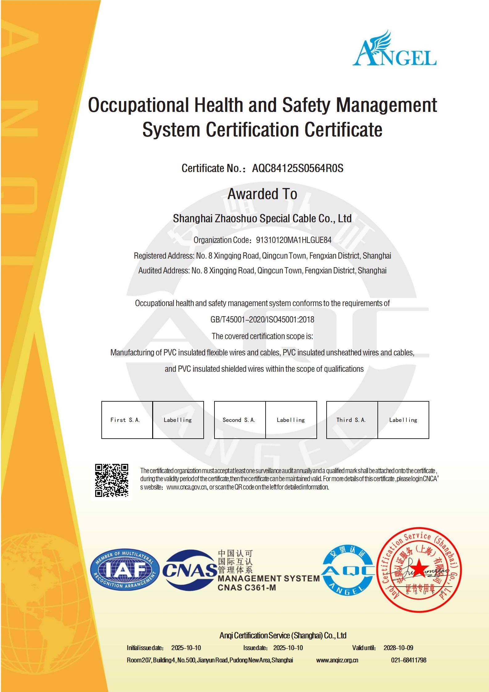 Occupational Health and Safety Management System Certification Certificate