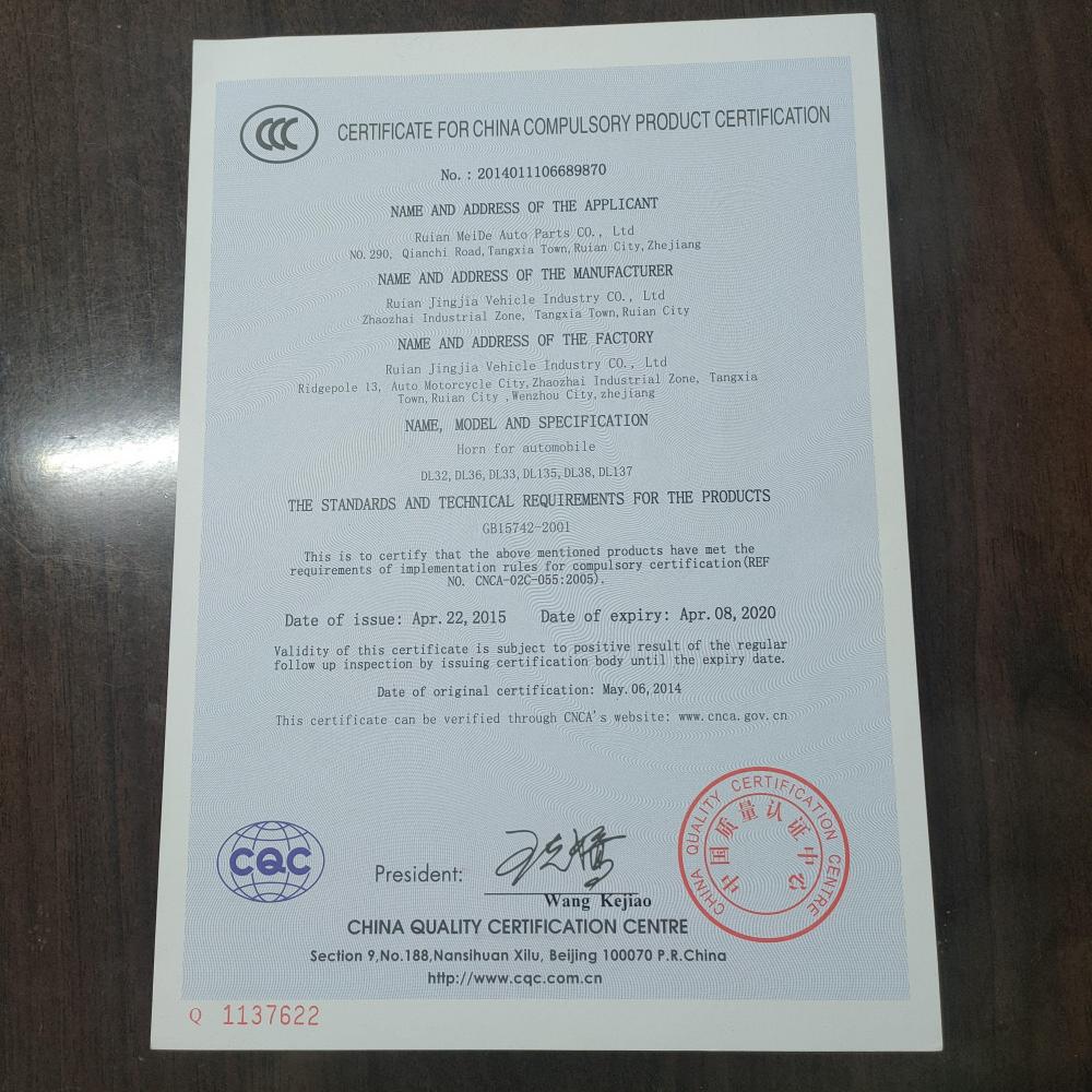 China National Compulsory Product Certification