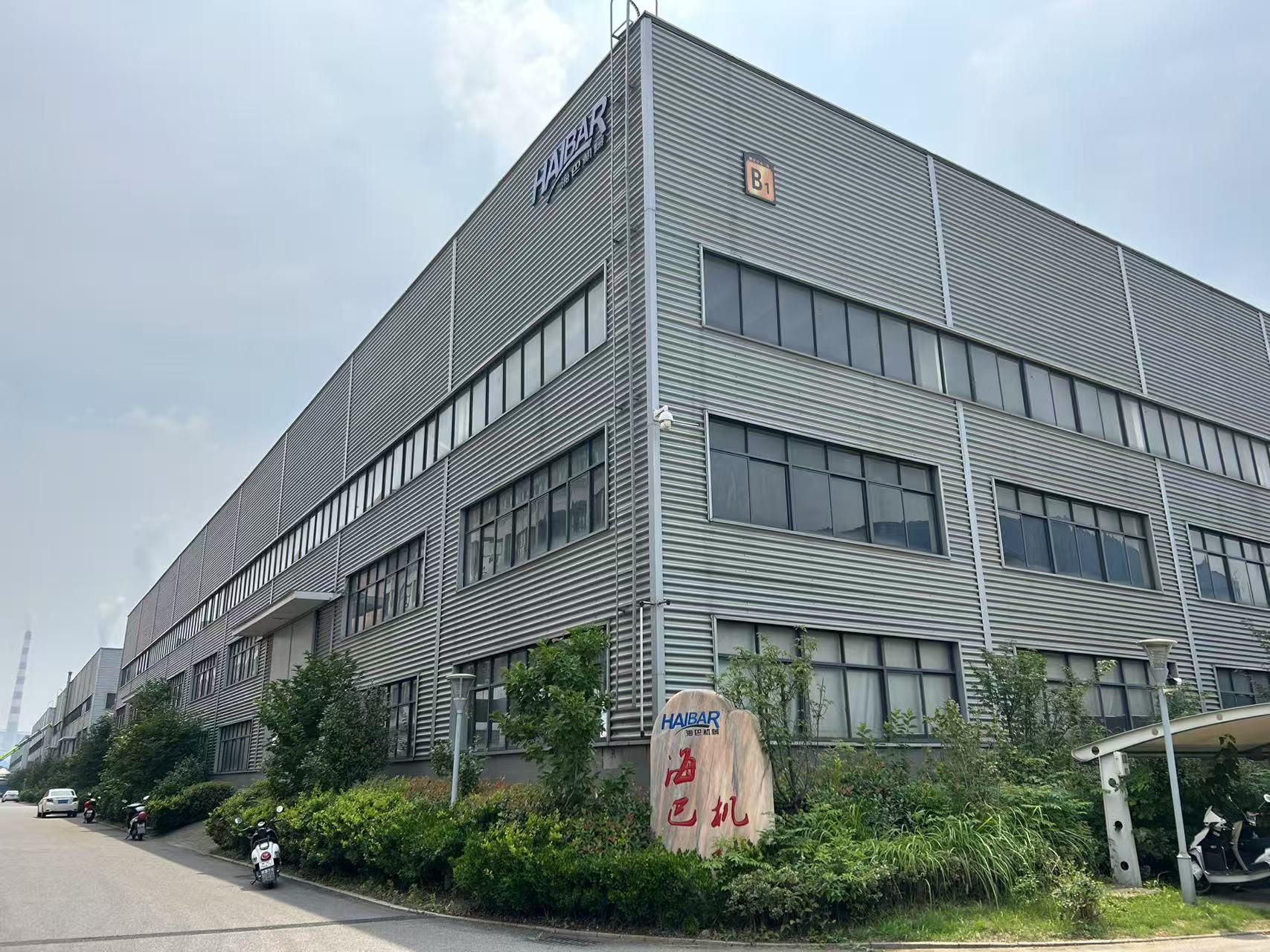 Shanghai Haibar Mechanical Engineering Co., Ltd.
