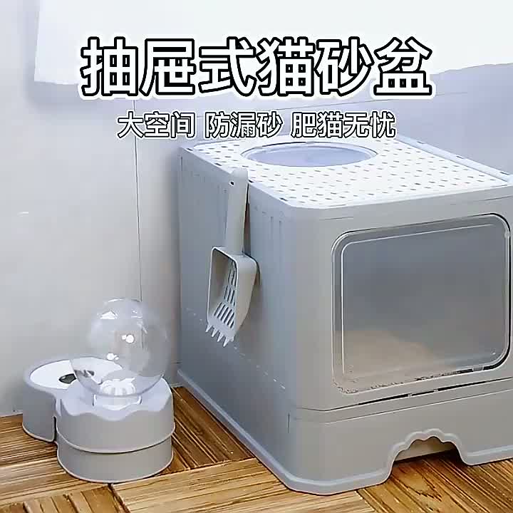 Drawer style splash proof cat litter box video