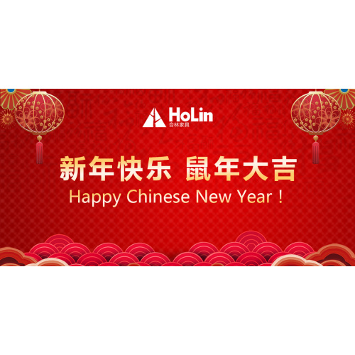 Happy Chinese New Year 