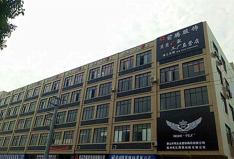 SUZHOU QIANTENG GARMENTS CO., LTD.