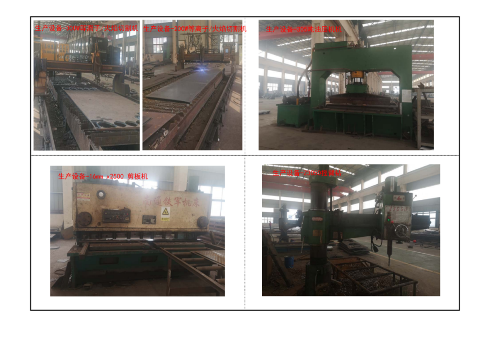 Photos of Workshop Equipment (6)