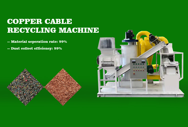 Granulador de cobre Cable Molienda de alambre Máquina de reciclaje Chatarra de plástico de cobre