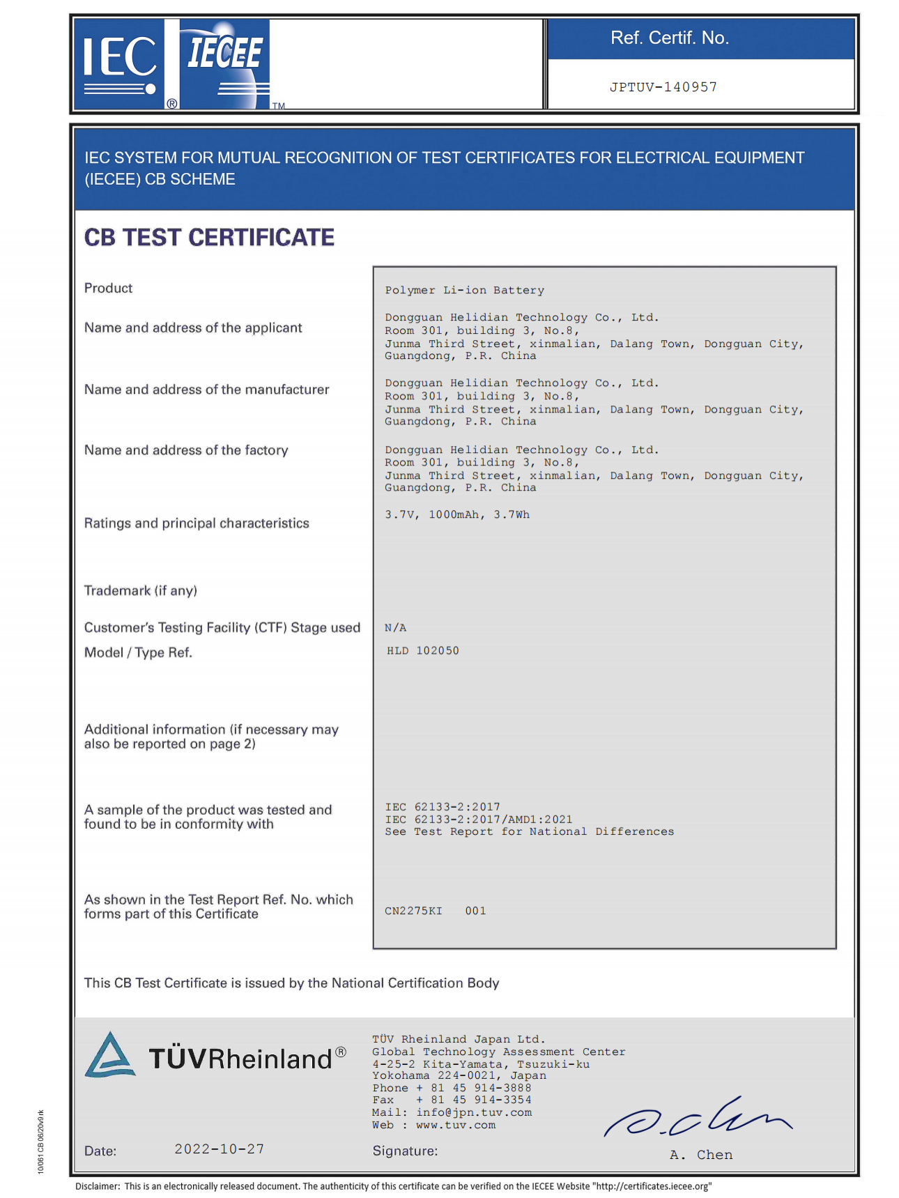 cb test certificate