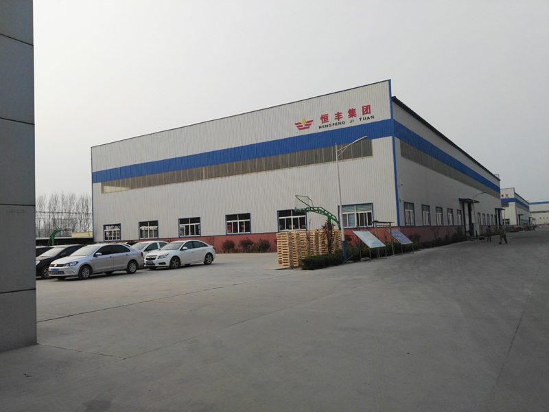 Shandong Hengfeng Group