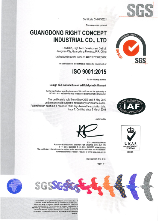 SGS Certificate