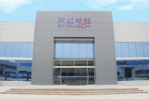 Binzhou Skyrainbow Electrical Appliance CO.,LTD