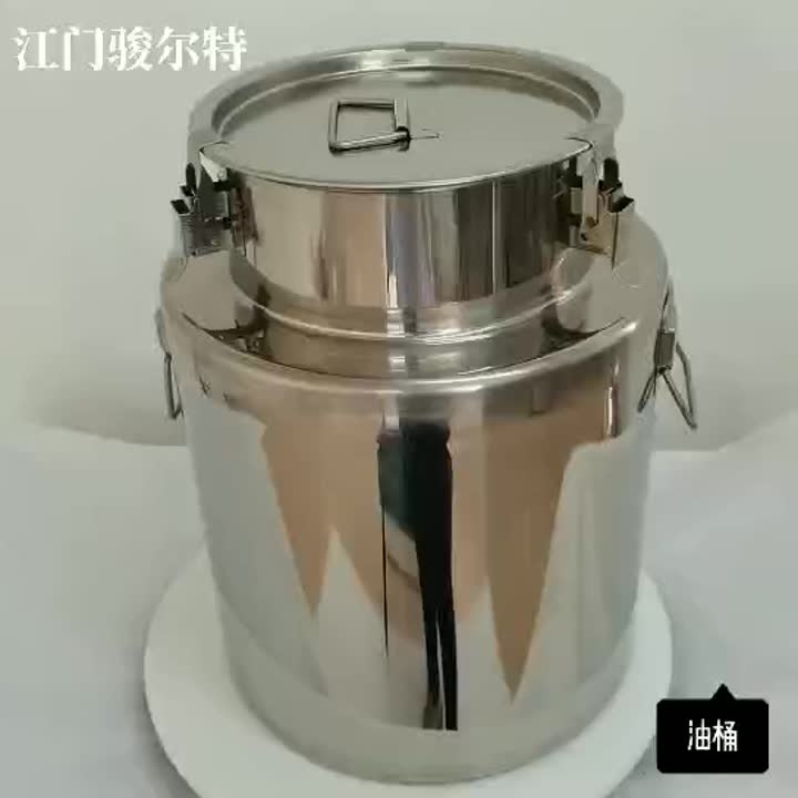 Stainless Steel Oil Storage Tank