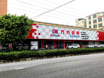 Promotional film of Jinsha Ribbon Factory
