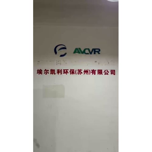 Дисплей продукта 7