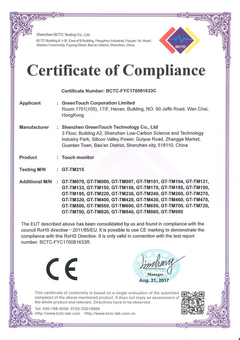 Certificate of Compliance