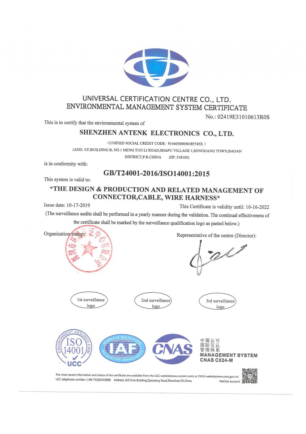 ISO14001English version